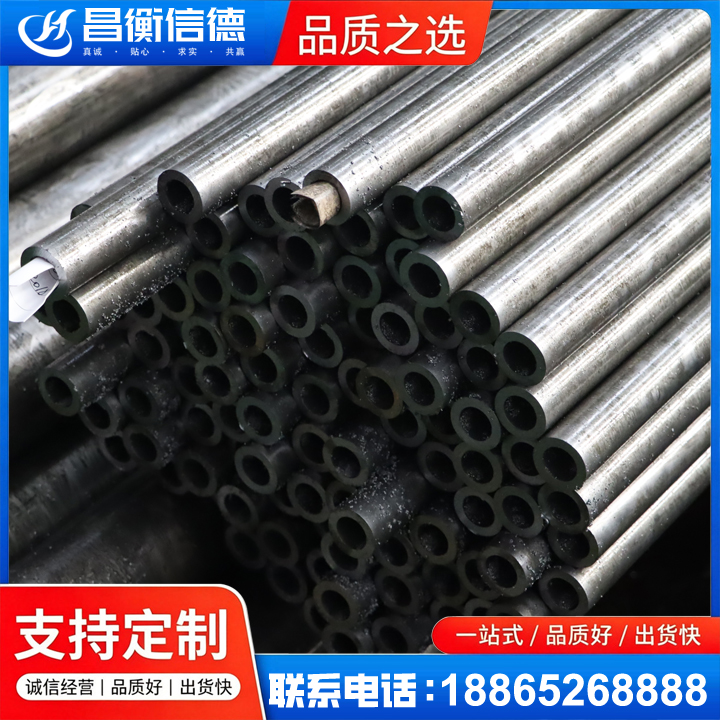 神湾镇GCr15精密钢管