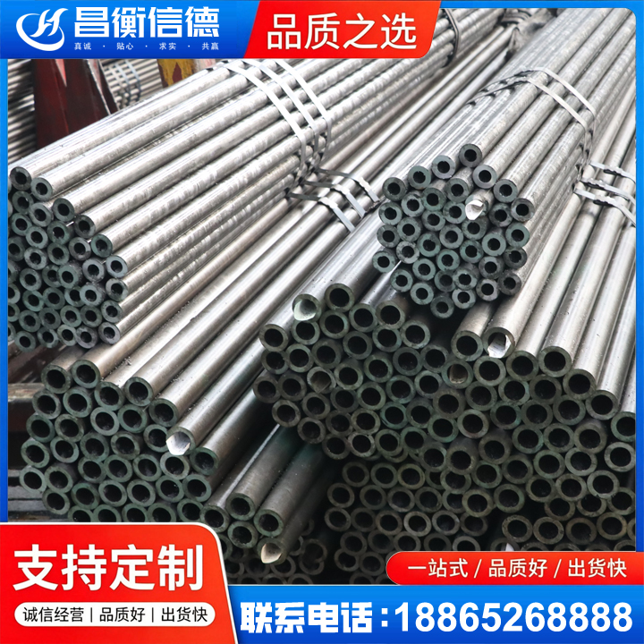 神湾镇光亮精密钢管